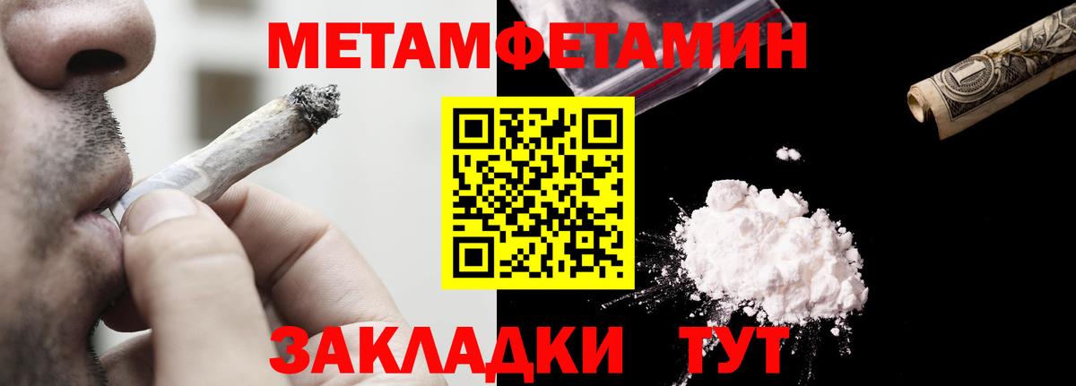 Нерюнгри  Амфетамин VHQ  АМФ  Вход с VPN  Амфетамин 