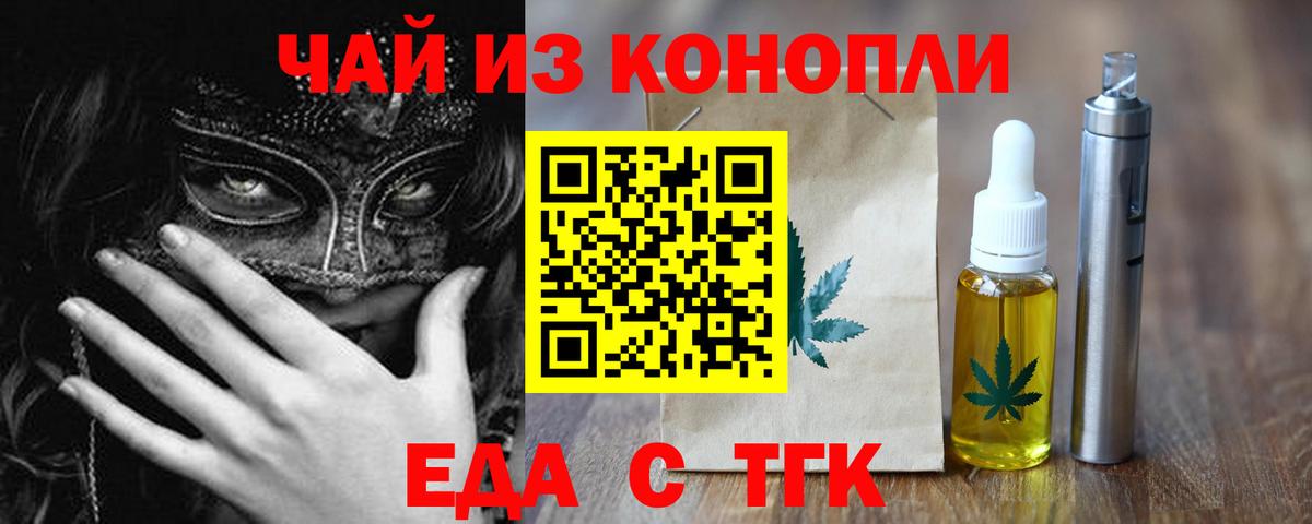 Нерюнгри  Canna-Cookies марихуана  Вход с VPN 