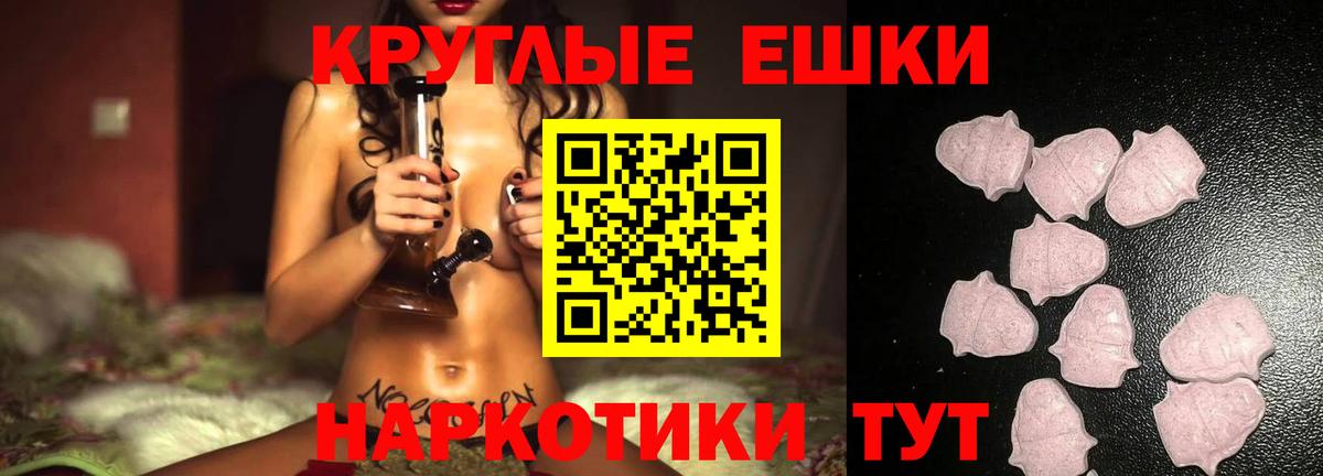 Нерюнгри  Ecstasy 300 mg  гидра ссылка  Ecstasy 280мг  Вход с VPN 