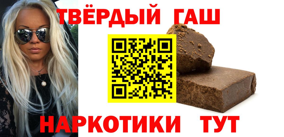 Нерюнгри  ГАШИШ хэш  цена   Вход с VPN  ГАШ Ice-O-Lator  Гашиш 