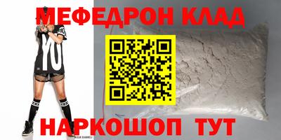 МДПВ Донецк
