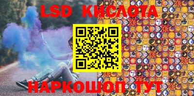 ГАЛЛЮЦИНОГЕННЫЕ ГРИБЫ Донской