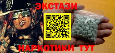 ГАЛЛЮЦИНОГЕННЫЕ ГРИБЫ Донской