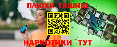ГАЛЛЮЦИНОГЕННЫЕ ГРИБЫ Донской