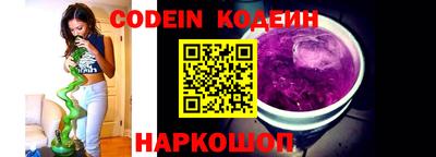 ГАЛЛЮЦИНОГЕННЫЕ ГРИБЫ Донской