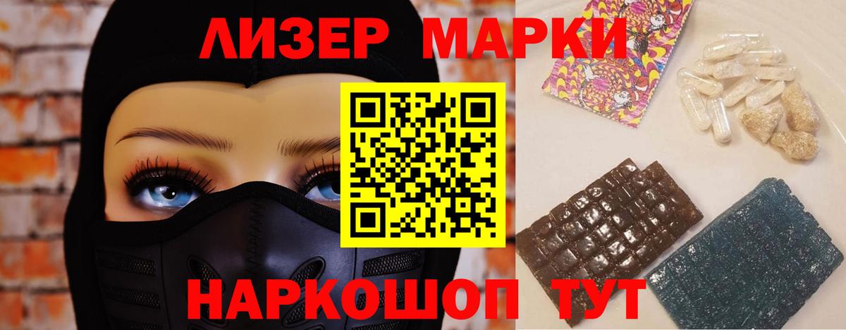 Нерюнгри  LSD-25 экстази кислота  Вход с VPN  Лсд 25 экстази кислота 