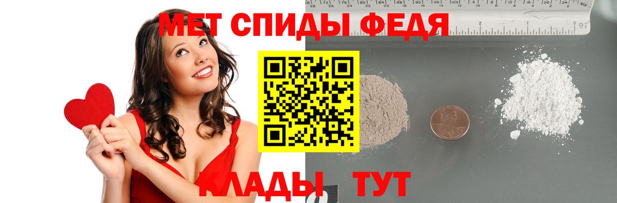 Метамфетамин кристалл  Вход с VPN  Нерюнгри 