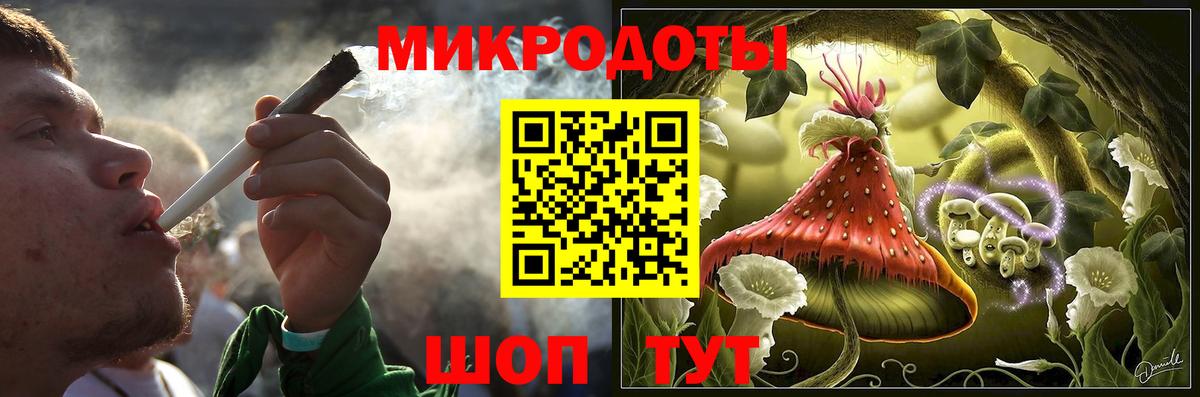 Псилоцибиновые грибы ЛСД  Псилоцибиновые грибы Cubensis  Вход с VPN  Нерюнгри 