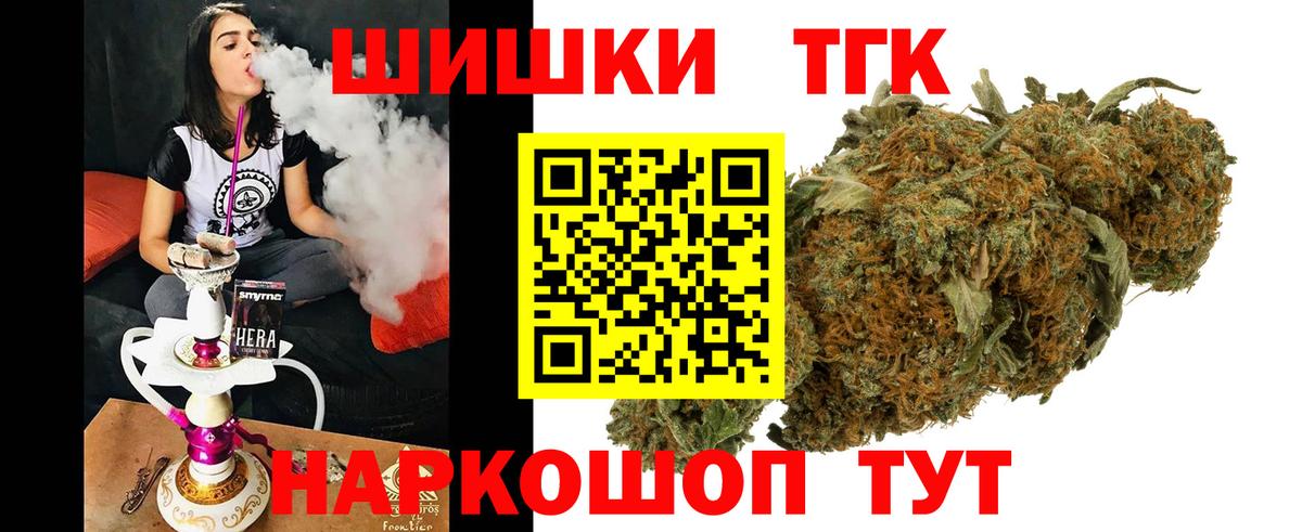 Бошки марихуана LSD WEED Нерюнгри