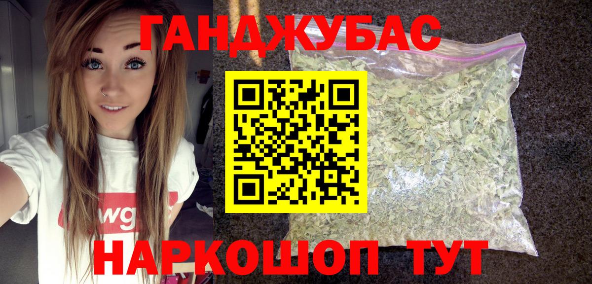 Марихуана Bruce Banner  МАРИХУАНА сатива  Нерюнгри  Вход с VPN 